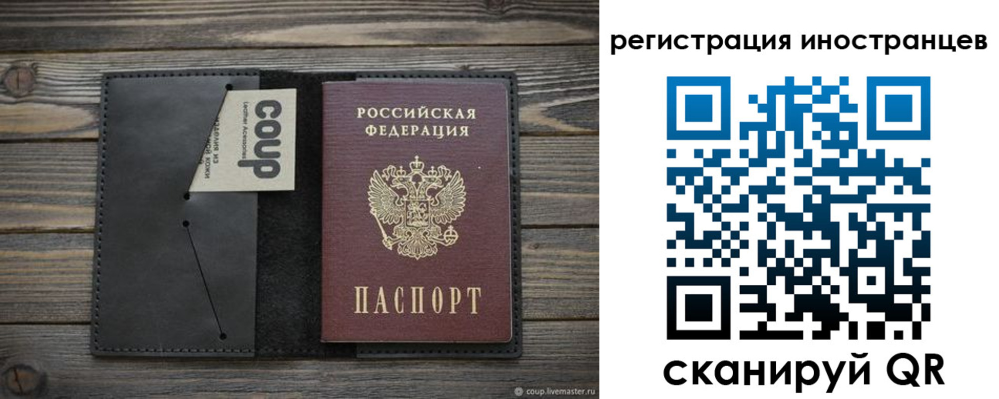 регистрация в Муроме
