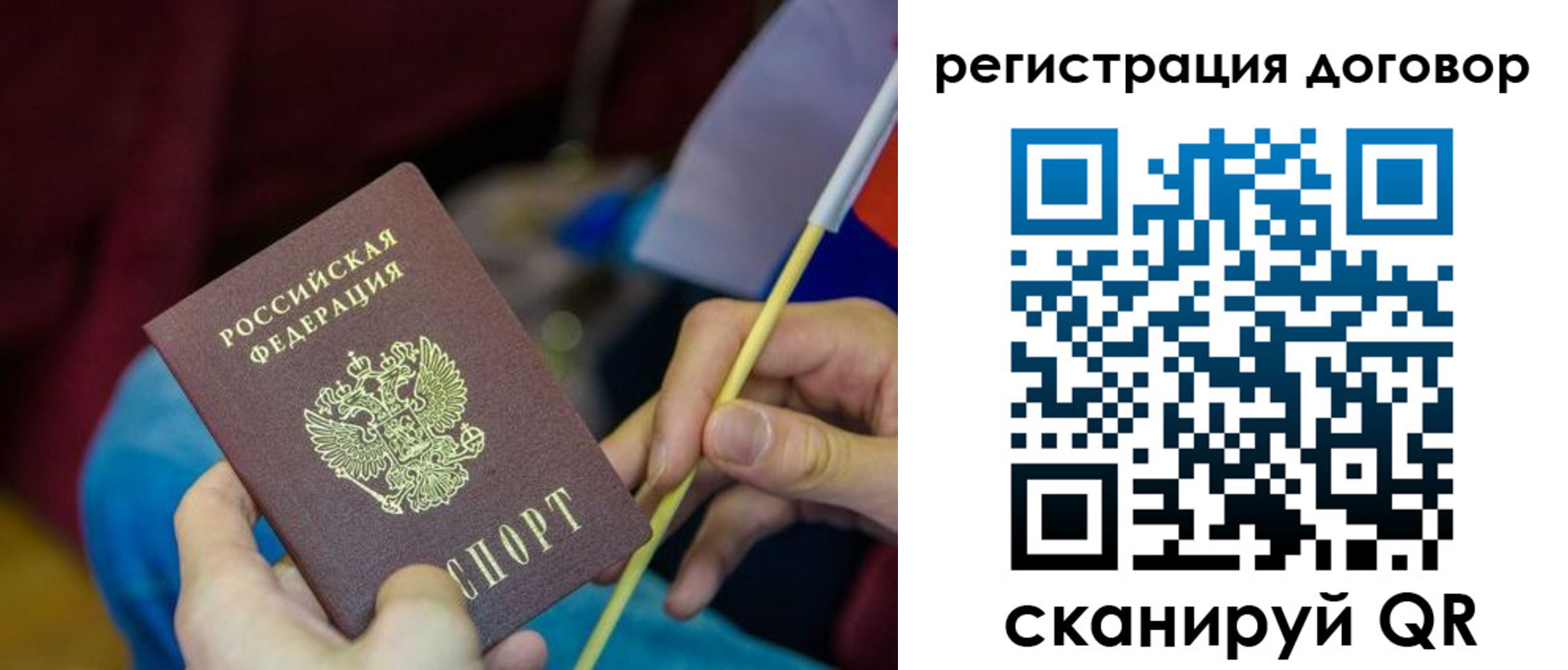 временная регистрация в квартире в Муроме